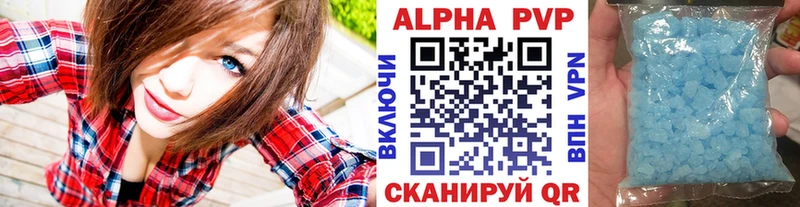 А ПВП СК  блэк спрут зеркало  Майский  где купить наркотик 