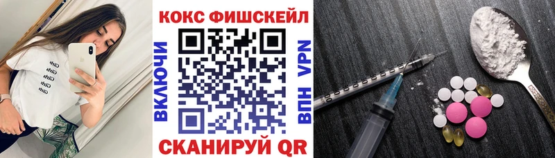 наркотики  Майский  Cocaine Колумбийский 