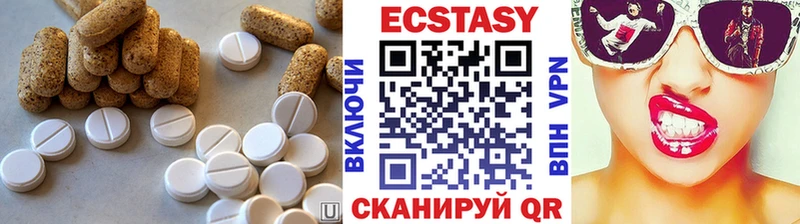 Экстази 250 мг  закладки  Майский 