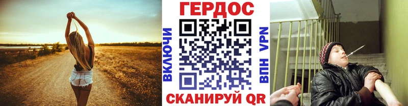 Героин VHQ Майский