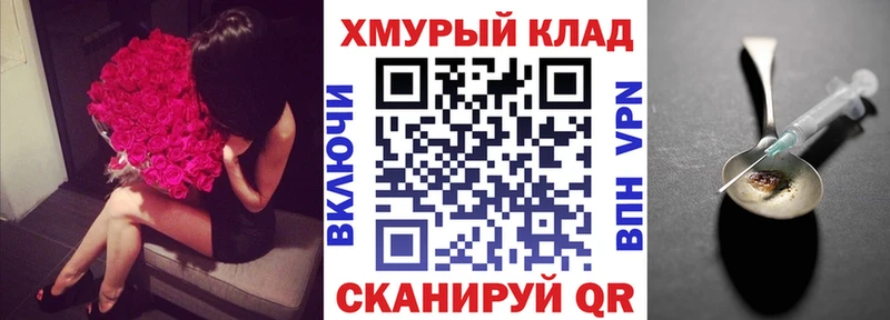 Героин VHQ  Майский 