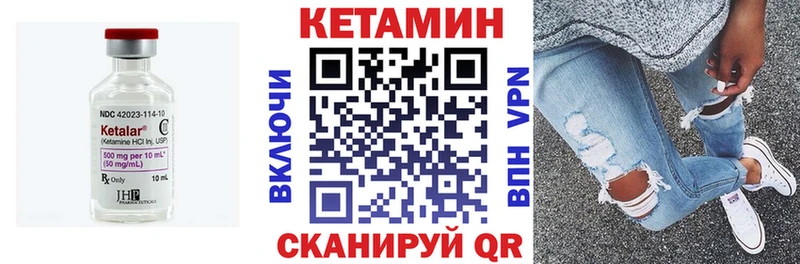 КЕТАМИН ketamine  Майский 