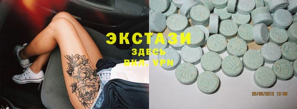 гидропоника Беслан