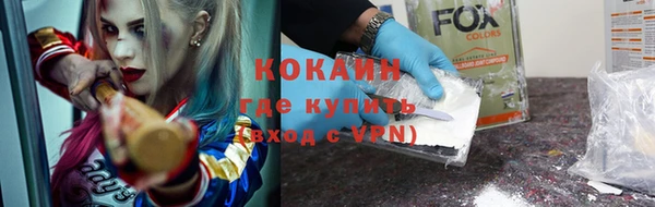 мяу мяу кристалл Лихославль