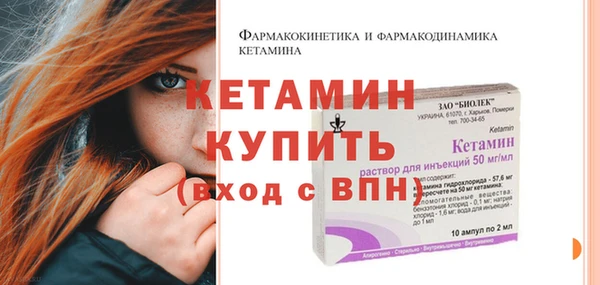мяу мяу кристалл Лихославль