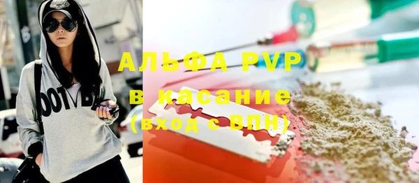 стафф Лабытнанги