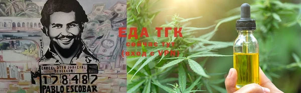 соль курить ск Лиски