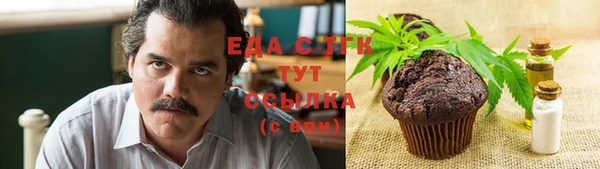 мескалин Ладушкин