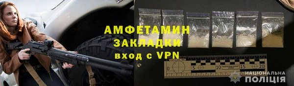 стафф Лабытнанги