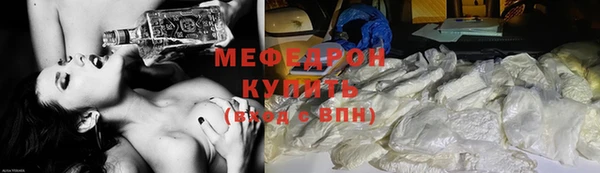 стафф Лабытнанги