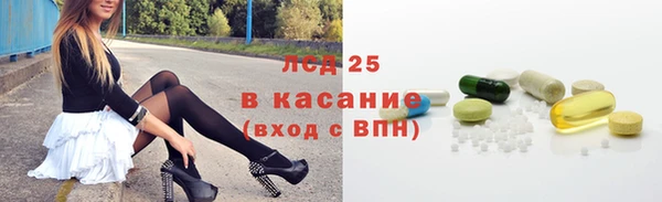 стафф Лабытнанги