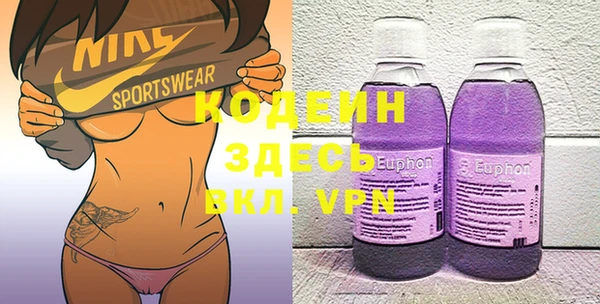 мескалин Ладушкин