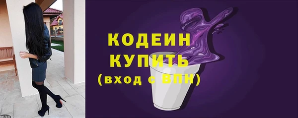 стафф Лабытнанги