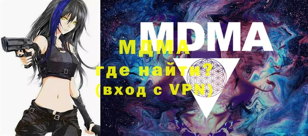 мескалин Ладушкин