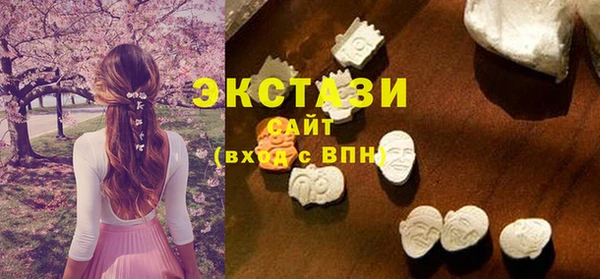 мяу мяу кристалл Лихославль