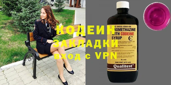 стафф Лабытнанги