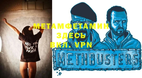 стафф Лабытнанги