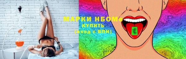 мескалин Ладушкин