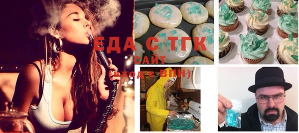 наркотики Билибино