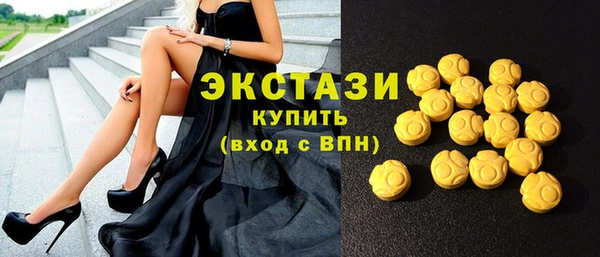 наркотики Билибино