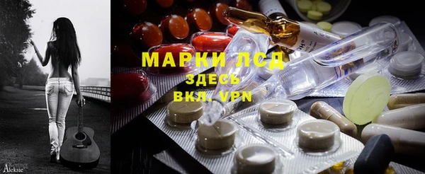 мескалин Ладушкин