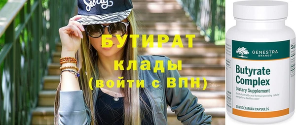 мескалин Ладушкин