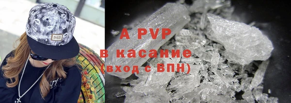 соль курить ск Лиски
