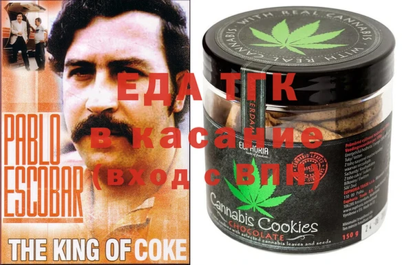 наркотики Билибино