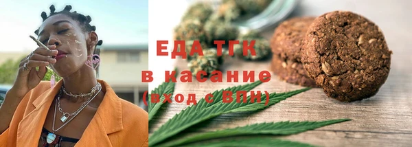 стафф Лабытнанги