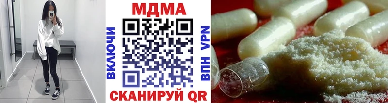 МДМА кристаллы Майский