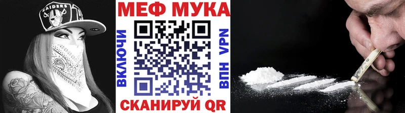 закладка кракен как войти Меф 4 MMC Майский