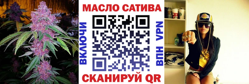 как найти закладки  Майский  Дистиллят ТГК гашишное масло 